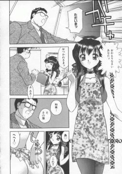 Page 119 of Sudeni Nurunuru. | Already Nurunuru.