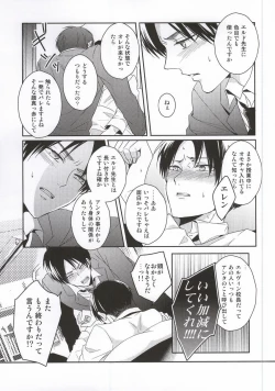 Page 28 of Oshiego ni Te o Dashitara Taihen na Koto ni Natta Vol.3