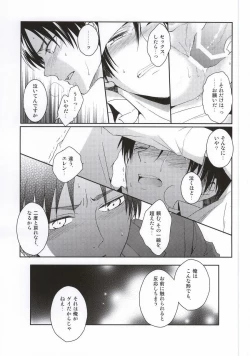 Page 30 of Oshiego ni Te o Dashitara Taihen na Koto ni Natta Vol.3