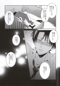 Page 32 of Oshiego ni Te o Dashitara Taihen na Koto ni Natta Vol.3