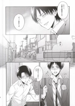 Page 39 of Oshiego ni Te o Dashitara Taihen na Koto ni Natta Vol.3