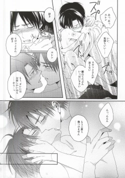 Page 43 of Oshiego ni Te o Dashitara Taihen na Koto ni Natta Vol.3