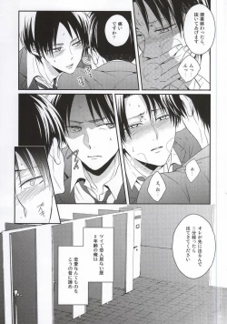 Page 4 of Oshiego ni Te o Dashitara Taihen na Koto ni Natta Vol.3