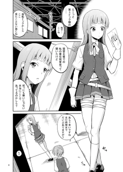 Page 4 of ARCANUMS25