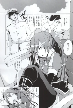 Page 2 of Tone no Nikka