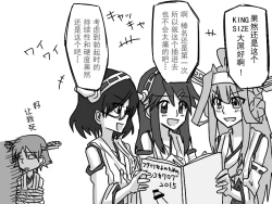 Page 27 of 比叡にチ●コ生やす話。