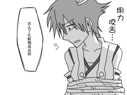 Page 28 of 比叡にチ●コ生やす話。