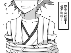 Page 40 of 比叡にチ●コ生やす話。