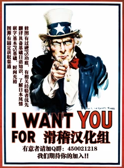 Page 21 of Chikuma Kai ni de!!