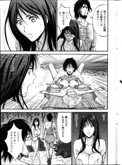 Page 182 of Kigenzen 10000 Nen no Ota Ch. 1-22