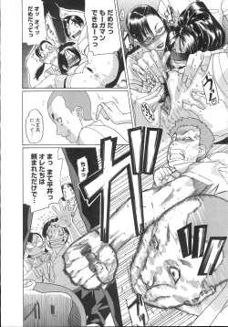 Page 203 of COMIC Megastore 2007-11