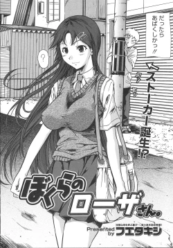 Page 215 of COMIC Megastore 2007-11