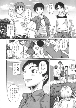 Page 221 of COMIC Megastore 2007-11