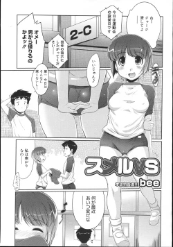 Page 400 of COMIC Megastore 2007-11