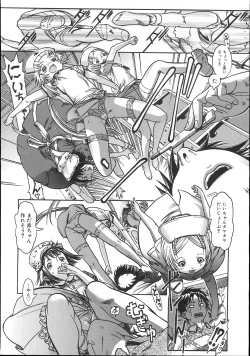 Page 422 of COMIC Megastore 2007-11