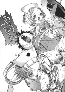 Page 442 of COMIC Megastore 2007-11