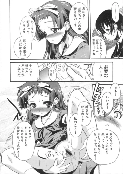 Page 79 of COMIC Megastore 2007-11