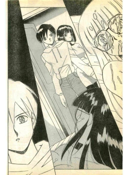 Page 66 of COMIC Papipo Gaiden 1995-03