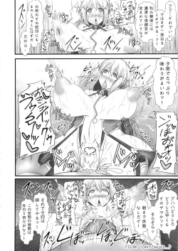 Page 31 of Shield Knight Elsain Vol. 18 Injuu no Jukokuin 2