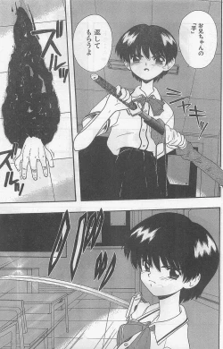 Page 129 of COMIC Papipo Gaiden 1997-07