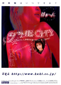 Page 2 of COMIC Papipo Gaiden 1998-07