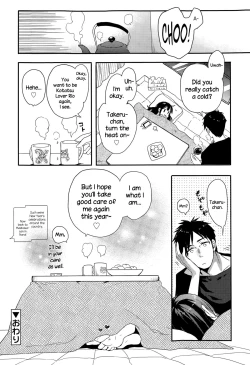 Page 16 of Otona na Toshikoshi Suru no Desu!