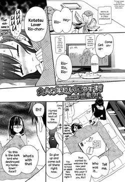 Download Otona na Toshikoshi Suru no Desu!