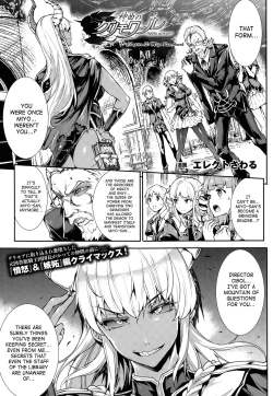 Page 412 of Shinkyoku no GrimoireCh. 1-18 + Side Story x 3