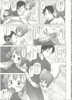 Page 127 of Comic LO 2015-09