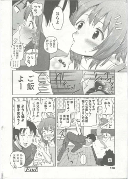 Page 132 of Comic LO 2015-09