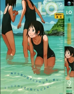 Page 1 of Comic LO 2015-09