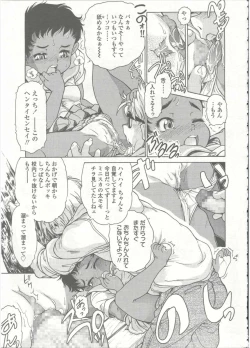 Page 206 of Comic LO 2015-09