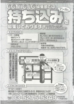 Page 308 of Comic LO 2015-09