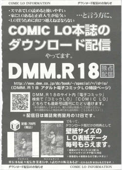 Page 309 of Comic LO 2015-09