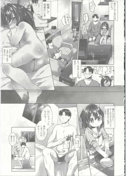 Page 314 of Comic LO 2015-09