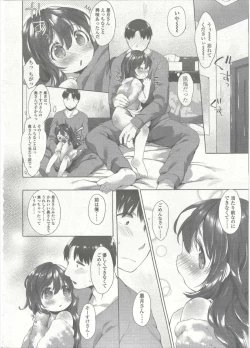 Page 317 of Comic LO 2015-09