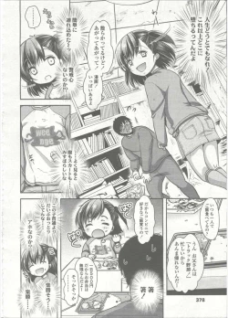 Page 380 of Comic LO 2015-09