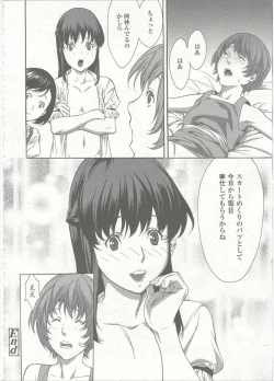 Page 416 of Comic LO 2015-09