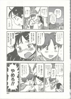 Page 429 of Comic LO 2015-09