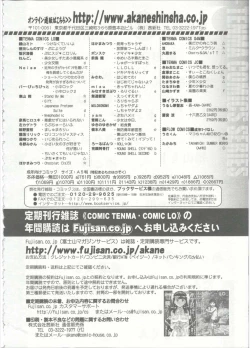 Page 446 of Comic LO 2015-09