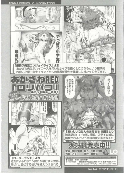 Page 48 of Comic LO 2015-09