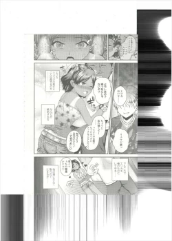 Page 72 of Comic LO 2015-09