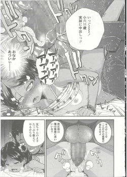 Page 87 of Comic LO 2015-09