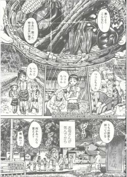 Page 93 of Comic LO 2015-09