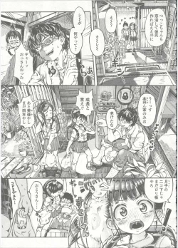 Page 97 of Comic LO 2015-09