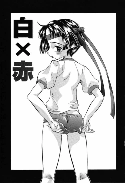 Page 21 of Yoku Deru! Jitsuyou Seifuku Shoujo.