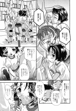 Page 25 of Yoku Deru! Jitsuyou Seifuku Shoujo.