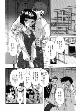 Page 38 of Yoku Deru! Jitsuyou Seifuku Shoujo.