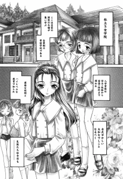 Page 91 of Yoku Deru! Jitsuyou Seifuku Shoujo.