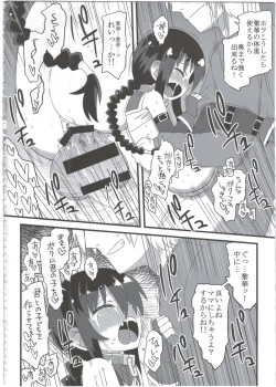 Page 100 of Reika-san to Motto Issho!!